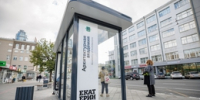 фото: официальный портал Екатеринбурга - АПИ