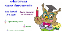 post-image - Управление культуры