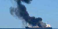 Армия России утопила еще два украинских суда в Черном море - Агентство Информационных Сообщений