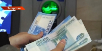 200 000 рублей: названа самая высокооплачиваемая вакансия в Казани в августе - ТРК Татарстан-Новый век