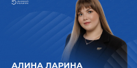 Новый председатель Профсоюза студентов! - Ивановский политех