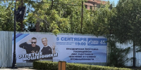 85db6380-783d-42c0-8afd-1c2ad40225a3 - Сетевое издание Арбуз