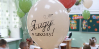 Психолог дала советы, как мотивировать ребенка на школьные занятия - КП-Иркутск