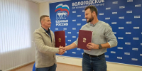Сторонники «Единой России» и «Пересвет» подписали соглашение о сотрудничестве - Единая Россия