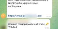 JPG Файл - УМВД Республики Саха (Якутия)