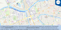 ГАТИ информирует о планируемых закрытиях и ограничениях дорожного движения с 16, 17 и 18 августа, изображение №1 - Административно-техническая инспекция