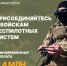 В Краснодарском крае продолжается целевой набор в Войска беспилотных систем - Администрация г. Ейска