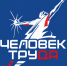 В Тульской области проходит отбор заявок на премию «Человек труда» - Единая Россия
