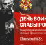 Научный полк ПГУ: «Мы в вилке уже» — Курская битва и место силы Антона Павленко - ПГУ