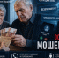 Пенсионеры из Мордовии отдали курьеру мошенников более 1,1 миллионов рублей! - Столица С