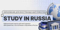 «Study in Russia»: твой навигатор для поступления в Университет Косыгина - РГУ им. А.Н. Косыгина