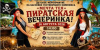 Где будет интересно в Керчи на выходных? - Kerch.Com.Ru