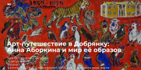 1 - Новый Компаньон