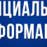 1 (1) - Газета Горячий ключ