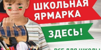И зазвучал джаз… - GlavnayaTema.Com