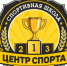 Набор в секцию дзюдо - ЦОП по дзюдо