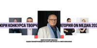 Новый шанс для молодых режиссёров! - Министерство по внутренней политике