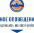 Глава республики обсудил оперативную обстановку  с представителями силовых ведомств. - Город Ровеньки