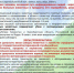 Нажмите для просмотра в полном размере... - Администрация Целинного района