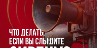 В Вологде работает ПВО Минобороны - OnlineVologda.Ru