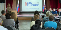 29 инициативных проектов будет реализовано в этом году в Усть-Илимске и Усть-Илимском муниципальном округе - Единая Россия