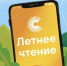 f399e674-2bdc-4af6-a4a6-f4fd1e901103.jpg - Управление образования