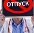 Уважаемые доноры! - Станция переливания крови