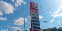 Информационный стенд на АЗС © Фото Людмилы Сакс, Юга.ру - Yuga.Ru