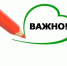 Объявляется отбор предложений (заявок) по предоставлению субсидий объектам инфраструктуры поддержки малого и среднего предпринимательства, самозанятых граждан городского поселения «Рабочий поселок Ванино» Ванинского муниципального района Хабаровского края на осуществление деятельности по поддержке субъектов малого и среднего предпринимательства - Рабочий поселок Ванино