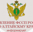 Внимание вакансии. - Администрация Кулундинского района