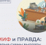 Серая зарплата лишает будущего, а сиюминутная выгода оборачивается серьёзными рисками и потерями в долгосрочной перспективе - Красносулинский район