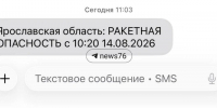 У разных операторов разное время отправления | Источник: читатель 76.RU - 76.Ru