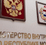 В Мордовии бывшего зека будут судить за вымогательство - Info-Rm.Com