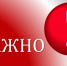 Информирование населения о запрете сброса растительного мусора на территориях контейнерных площадок.. - Администрация Приволжского района