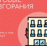 Нажмите чтобы посмотреть увеличенное изображение - Тамбовский район
