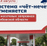 Нажмите чтобы посмотреть увеличенное изображение - Тамбовский район