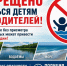 Безопасность детей у воды - ответственность взрослых - Администрация МО г. Хасавюрт