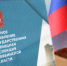 Изображение без описания. - Госжилинспекция