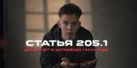 Легкие деньги — тяжелые последствия. - Администрация г. Шадринска
