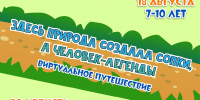 Нажмите для предварительного просмотра изображения - Краевая детская библиотека