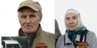 В Башкирии пропала семейная пара на «Фольксвагене» - Башинформ