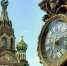 Городская хроника: важное в Петербурге и Ленобласти 14 августа 2026 года | ФОТО нейросеть Шедеврум - С.-Петербургские ведомости