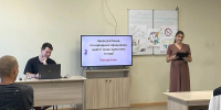 «Телемост дружбы “Многонациональная Россия”» - Центральная библиотека