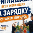 JPG Файл - ОМВД