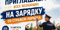 JPG Файл - ОМВД