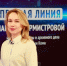 Министр культуры региона Марина Бурмистрова пригласила жителей Коми отпраздновать юбилей республики - Газета Республика