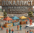 В Краснодаре пройдет музыкальный благотворительный фестиваль - Министерство экономики