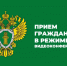 Личный приём субъектов предпринимательской деятельности в режиме видеоконференцсвязи. - Куртамышский муниципальный округ