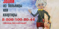 КТО ПОМОЖЕТ, ЕСЛИ В ПОЛИКЛИНИКЕ ЗАТЯГИВАЮТ ОБСЛЕДОВАНИЕ? - ТФОМС