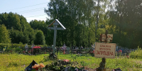 Кладбище в Красноселье заваливают мусором - KrasnoeNews.Ru